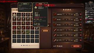 努力战斗！！~