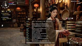 随缘直播间 12512760