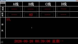 lzs呗的直播间