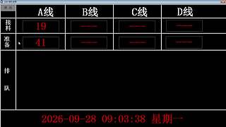 lzs呗的直播间