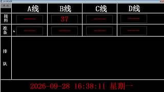 lzs呗的直播间