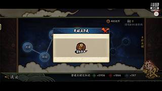 星星月月y的直播间第五人格