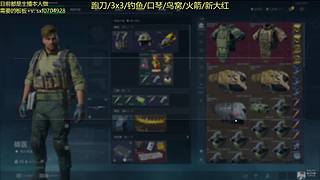 全能小阿蜂
