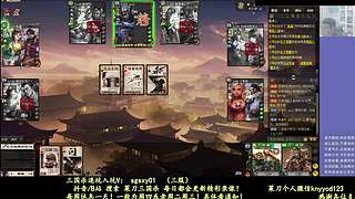 又是四个新将！搞起！