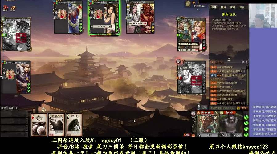 又是四个新将！搞起！