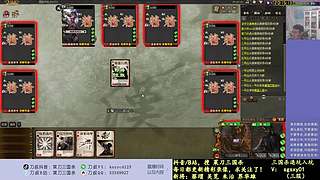 又是四个新将！搞起！