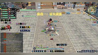 假期快乐！ 1764698