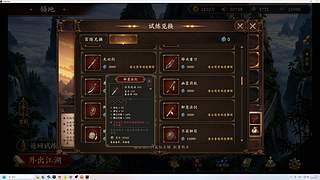 《大Mu的随缘直播间》