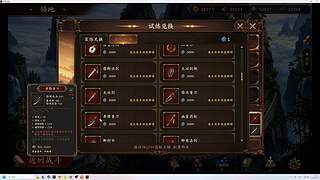 《大Mu的随缘直播间》