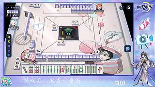 一番街冲冲冲