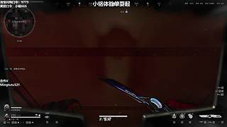 【小铭】耍起来！