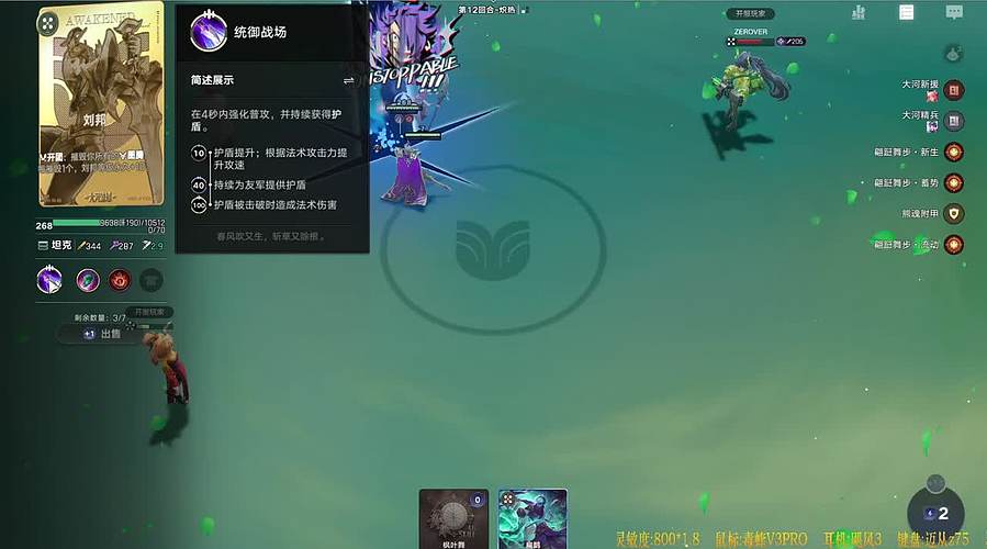 【双倍】Koi: 玩玩万象棋