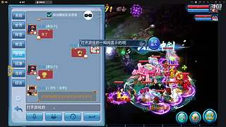 随便波波啦～