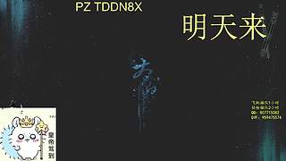 寒：再次迎来加强的太白