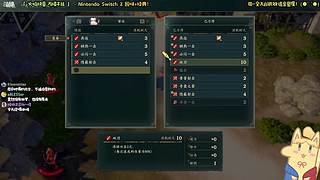 【双倍+火焰纹章万缕千丝】继续蕾达线