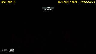 使命有在召唤