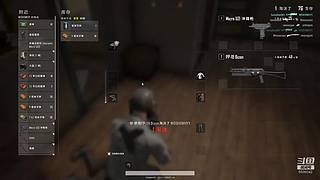 PUBG凡尘，新人直播，感谢关注！