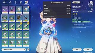 漫游社不定时直播间（帮朋友肝）