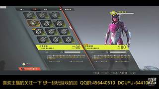 一起玩游戏 6441077