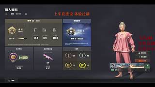 有车位  你的超级打手上线