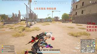 有车位  你的超级打手上线