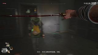 第一整蛊酱油