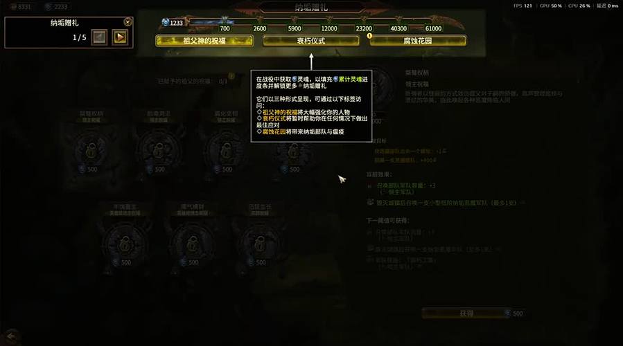 感谢大家帮我弄名人堂、、、、、