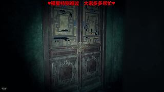 寂静岭新游戏首次开荒