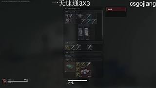 巴克什野鸡护