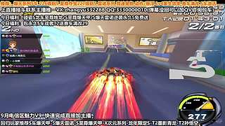 强怼碰瓷玉如意 龙车 爆雷 爆天甲