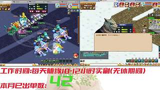 175十开日常