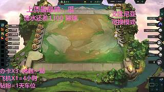 武汉最后一个黑铁