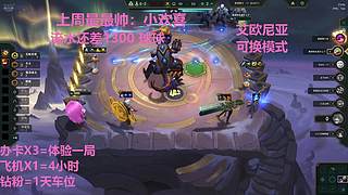 武汉最后一个黑铁