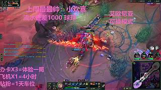 武汉最后一个黑铁