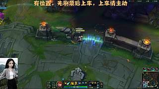 【艾欧尼亚】上分的好日子