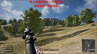 新人主播 空位上车