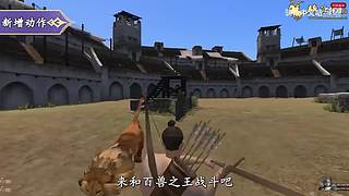 骑砍2最劲爆视频速览，一次性看够