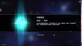 控制：共振！！！