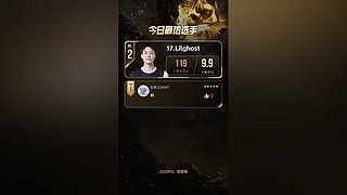 PUBG赛事复盘