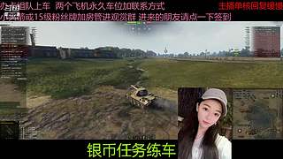 不要钱打首胜中