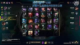 电一单排上分日记