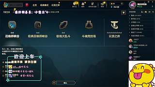 电一海斗选手没吃饱申请出战~