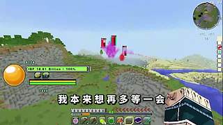 我的世界假面骑士 七龙珠 模组生存