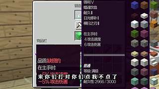 我的世界假面骑士 七龙珠 模组生存