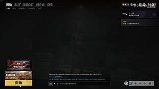 重生之养不活自己了