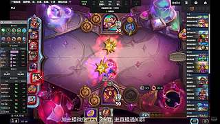 早上来播会