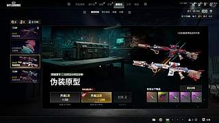 疯狂星期八 你发我也发！10659264