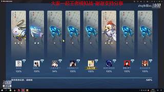 斗鱼休闲直播间