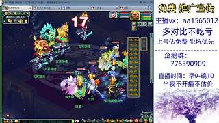 估号推广-梦幻大百科-解答问题