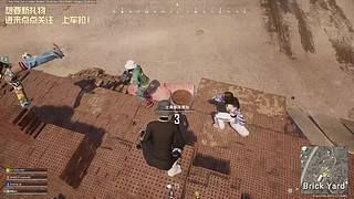 PUBG高手开播了